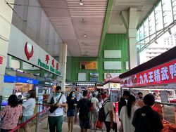 People's Park Complex (D1), Retail #388637581